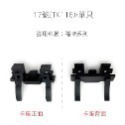 【LED大燈用 卡座】專車專用 轉接座 轉接盤 固定座 LED 大燈 卡座 大燈轉接座 大燈轉接盤 大燈固定座-規格圖4
