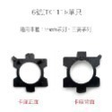 【LED大燈用 卡座】專車專用 轉接座 轉接盤 固定座 LED 大燈 卡座 大燈轉接座 大燈轉接盤 大燈固定座-規格圖4