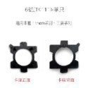 【LED大燈用 卡座】專車專用 轉接座 轉接盤 固定座 LED 大燈 卡座 大燈轉接座 大燈轉接盤 大燈固定座-規格圖4