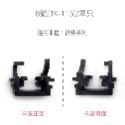 【LED大燈用 卡座】專車專用 轉接座 轉接盤 固定座 LED 大燈 卡座 大燈轉接座 大燈轉接盤 大燈固定座-規格圖4