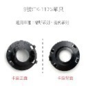 【LED大燈用 卡座】專車專用 轉接座 轉接盤 固定座 LED 大燈 卡座 大燈轉接座 大燈轉接盤 大燈固定座-規格圖4