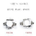 【LED大燈用 卡座】專車專用 轉接座 轉接盤 固定座 LED 大燈 卡座 大燈轉接座 大燈轉接盤 大燈固定座-規格圖4