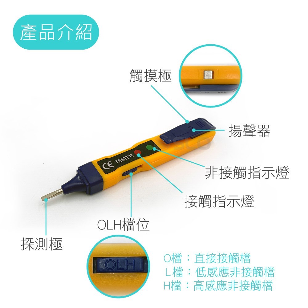 【驗電檢測筆】驗電筆 測電筆 非接觸式驗電筆 感應式測電筆 驗電 檢測 電壓筆防觸電試電筆 漏電檢測-細節圖6