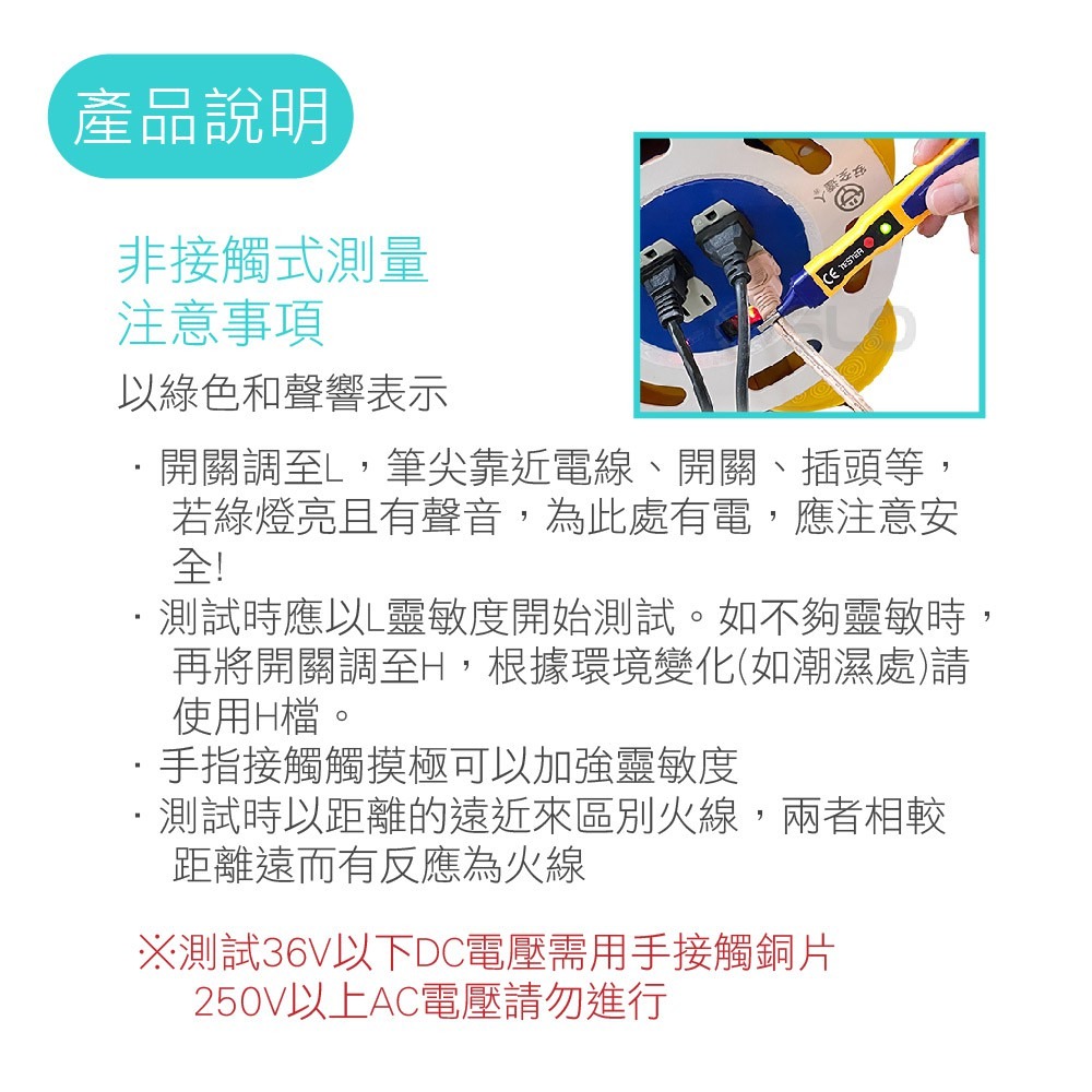 【驗電檢測筆】驗電筆 測電筆 非接觸式驗電筆 感應式測電筆 驗電 檢測 電壓筆防觸電試電筆 漏電檢測-細節圖8