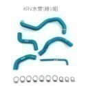 【防爆矽膠水管】強化水管 防爆水管 改裝 矽膠強化水管 適用於SMAX、FORCE、DRG、彪虎、六代戰 KRV-規格圖7