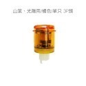 【大聲版LED方向燈繼電器】 機車繼電器 數位防快閃 3P、2P 馬蹄聲 LED電阻 機車 方向燈 繼電器-規格圖5