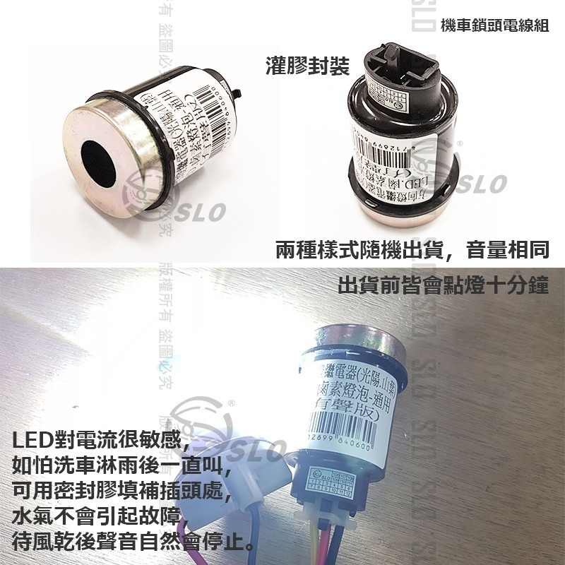 【LED 方向燈繼電器】繼電器 小聲版 3P機車方向燈 防快閃器 靜音款 閃光器 小燈 防水安靜版 機車 繼電器-細節圖2