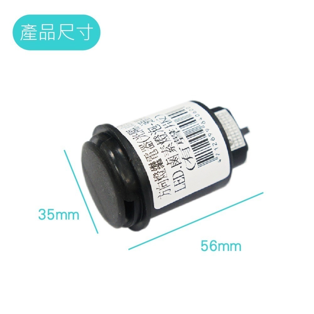 【LED 方向燈繼電器】繼電器 小聲版 3P機車方向燈 防快閃器 靜音款 閃光器 小燈 防水安靜版 機車 繼電器-細節圖3