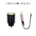 【LED 方向燈繼電器】繼電器 小聲版 3P機車方向燈 防快閃器 靜音款 閃光器 小燈 防水安靜版 機車 繼電器-規格圖3