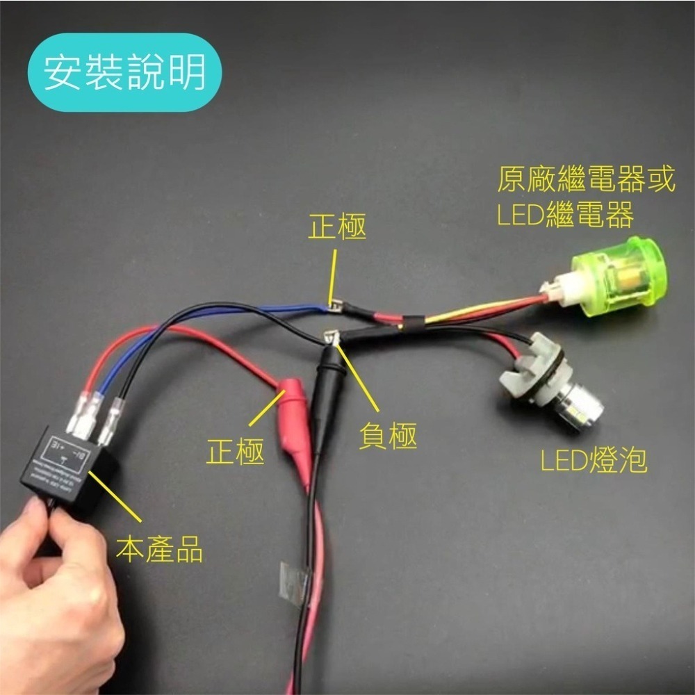 【可調式防快閃繼電器】可調式繼電器汽車防快閃 方向燈繼電器 防快閃繼電器 日系 歐系 toyota專用-細節圖3