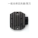 【山葉車系整流回充器】山葉回充器 適用於 YAMAHA 整流器 穩壓器 高品質整流器 山葉 勁戰 新勁戰 BWS-規格圖4