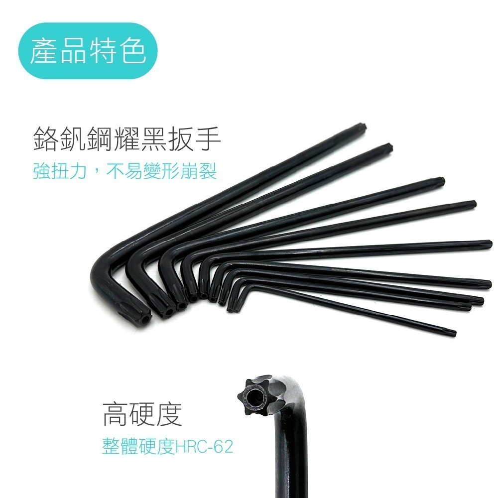 【內六角板手工具 9件】球頭型 鉻釩鋼 內六角板手 米頭 米字扳手 星型扳手 六角板手 L型扳手 板手 球頭內六角 維修-細節圖6