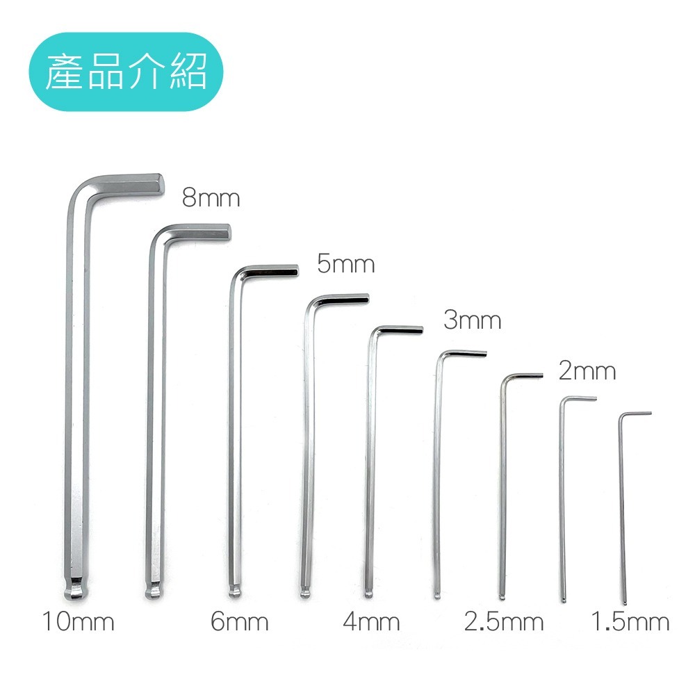 【內六角板手工具 9件】球頭型 鉻釩鋼 內六角板手 米頭 米字扳手 星型扳手 六角板手 L型扳手 板手 球頭內六角 維修-細節圖5