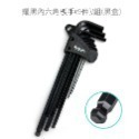 【內六角板手工具 9件】球頭型 鉻釩鋼 內六角板手 米頭 米字扳手 星型扳手 六角板手 L型扳手 板手 球頭內六角 維修-規格圖7