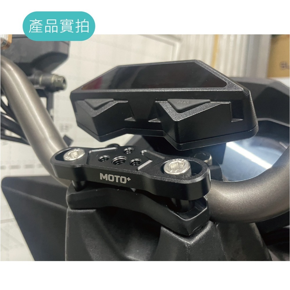 【龍頭蓋延伸固定座】龍頭手機架 手機座 MMBCU FORCE 2.0 BWS AUGUR 機車手機架 龍頭座-細節圖3