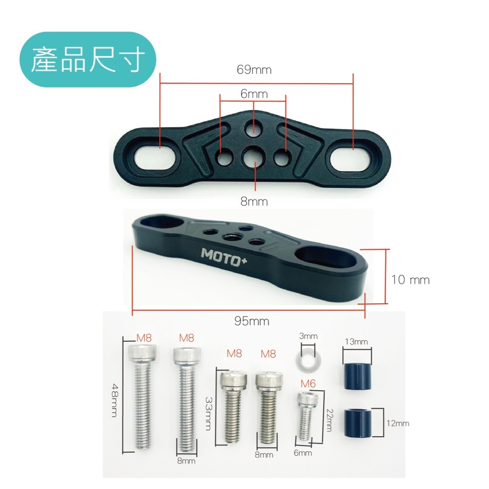【龍頭蓋延伸固定座】龍頭手機架 手機座 MMBCU FORCE 2.0 BWS AUGUR 機車手機架 龍頭座-細節圖5