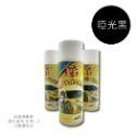 【輪框噴膜】 好撕噴膜 可撕噴膜 400ml 汽車 機車 輪框 鋁圈 改色-規格圖5