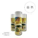 【輪框噴膜】 好撕噴膜 可撕噴膜 400ml 汽車 機車 輪框 鋁圈 改色-規格圖5