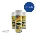 【輪框噴膜】 好撕噴膜 可撕噴膜 400ml 汽車 機車 輪框 鋁圈 改色-規格圖5