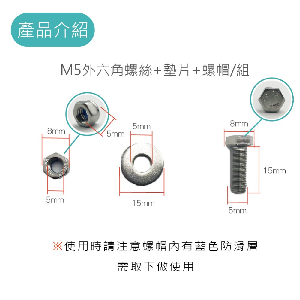 【M5外六角防滑螺絲】不銹鋼螺絲  內六角 M5X15 防滑螺絲 螺絲 SLO速辰-細節圖2