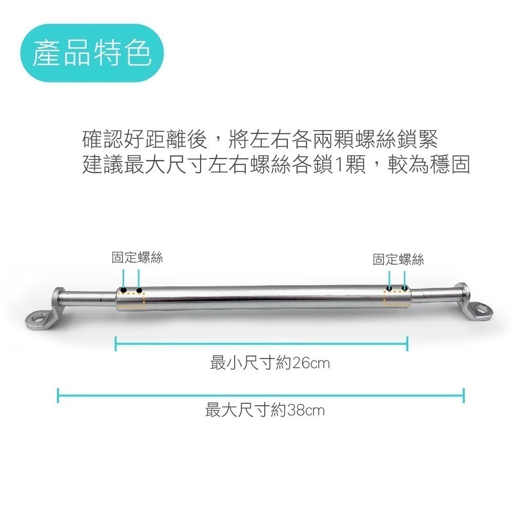 【鋁合金橫桿】鋁合金平衡桿 機車改裝配件 機車平衡桿 龍頭平衡桿 重機橫桿 長度可調 橫桿支架 車把加強橫桿-細節圖4