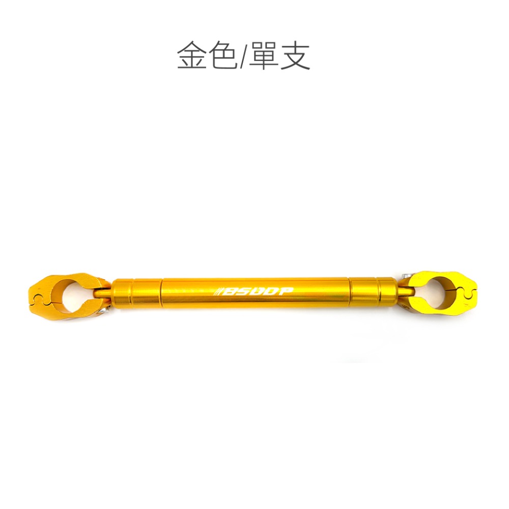 【鋁合金 管座橫桿】機車橫桿 支架 鋁合金改裝 手機支架 機車平衡桿 龍頭平衡桿 重機橫桿-規格圖7