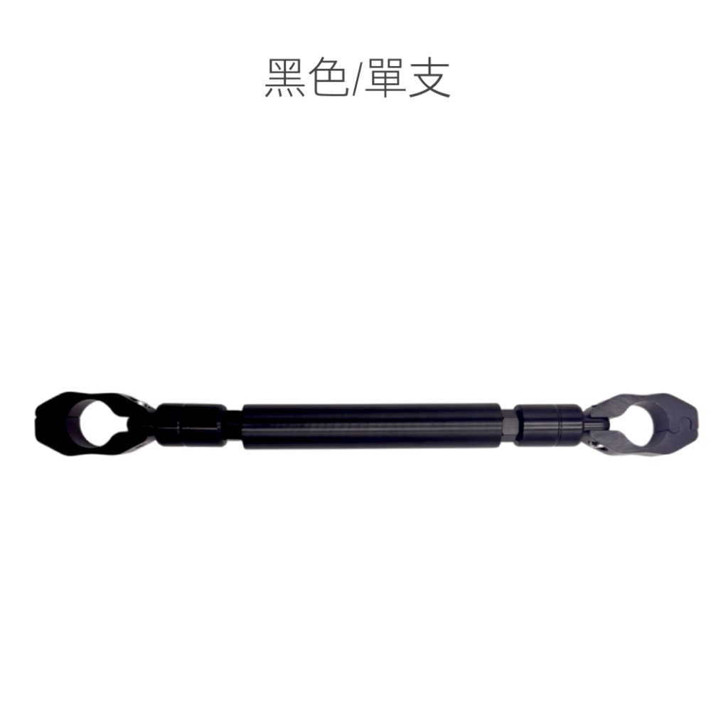 【鋁合金 管座橫桿】機車橫桿 支架 鋁合金改裝 手機支架 機車平衡桿 龍頭平衡桿 重機橫桿-規格圖7