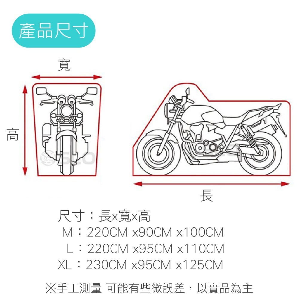 【機車防塵套】台灣出貨 機車 防水套 防水摩托車罩 車套 車衣 車罩 摩托車雨衣 腳踏車套 機車罩 防雨罩 防雨-細節圖4