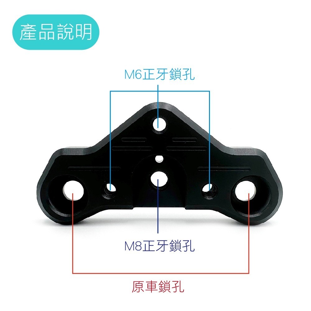 【MMBCU 曼巴多功能龍頭座】曼巴 專用 裸桿 裸把 多功能龍頭座 龍頭 龍頭座 手機架 龍頭手機座 手機夾底座-細節圖6