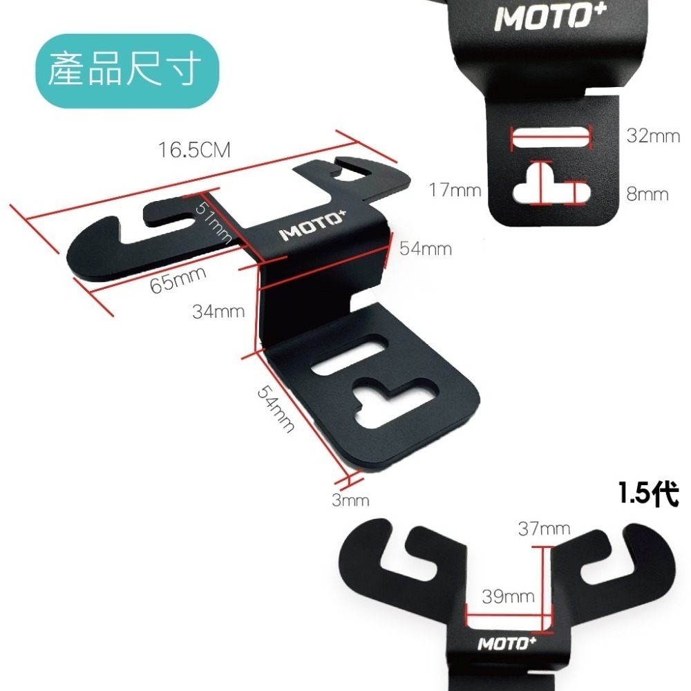 【MMBCU 鹿角前置物支架】 MMBCU 曼巴 掛勾 機車Y架 前置物架 y架 機車置物架 機車置物 改裝-細節圖5