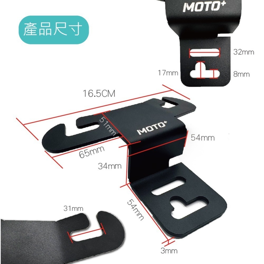 【MMBCU Y型前置物支架】 MMBCU 曼巴 掛勾 機車Y架 前置物架 y架 機車置物架 機車置物 改裝-細節圖4