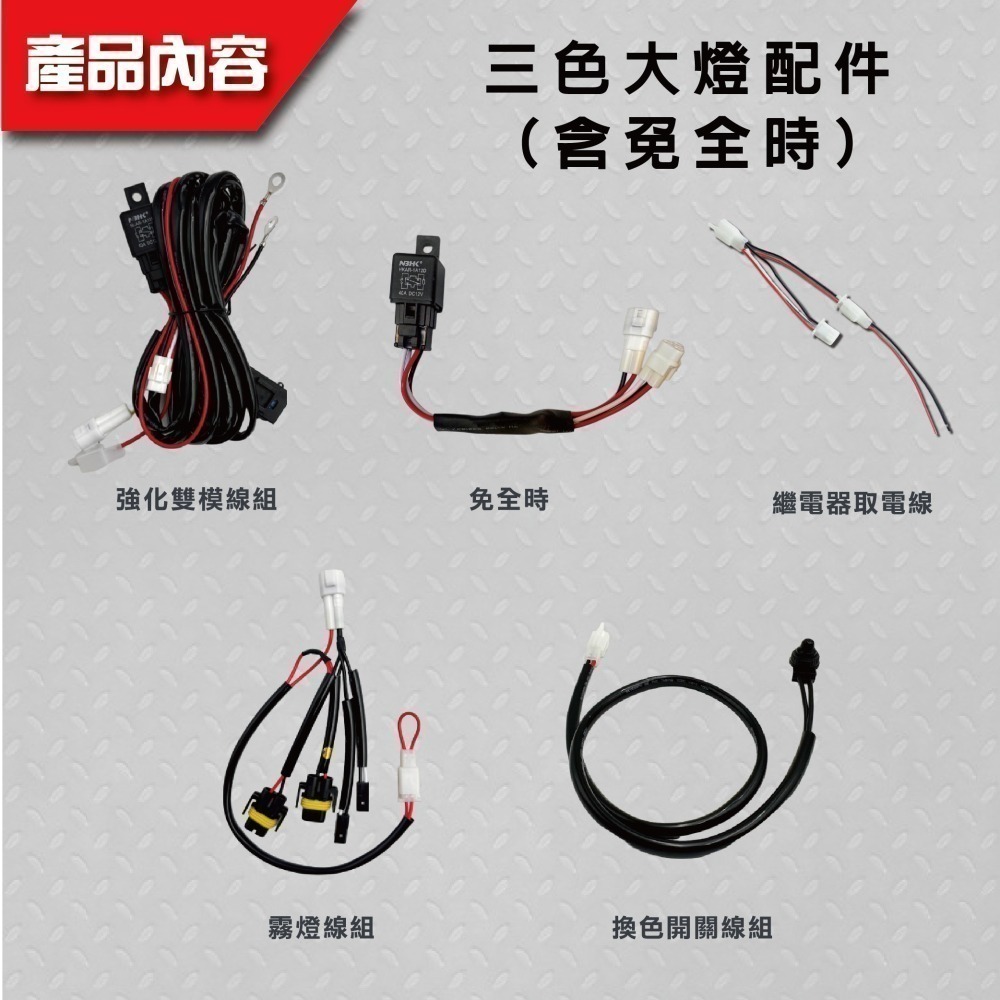 【MB魅眼 MMBCU大燈總成】曼巴總成 曼巴魚眼 曼巴大燈  送免全時線組 直上安裝 不打鳥 MMBCU 曼巴改裝-細節圖7