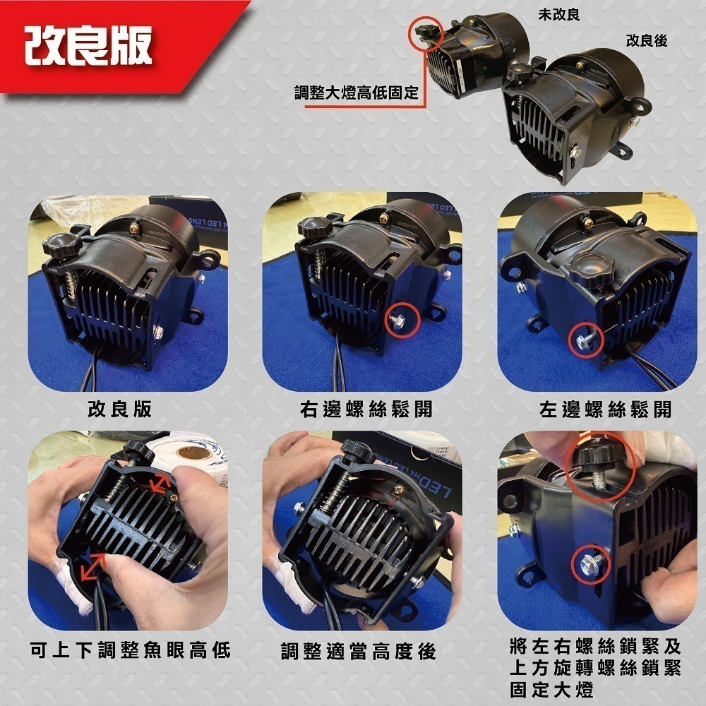 【MB魅眼 MMBCU大燈總成】曼巴總成 曼巴魚眼 曼巴大燈  送免全時線組 直上安裝 不打鳥 MMBCU 曼巴改裝-細節圖9