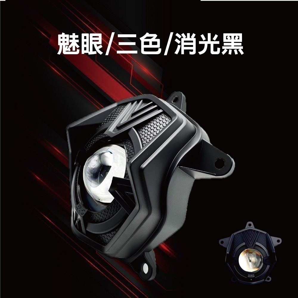 【MB魅眼 MMBCU大燈總成】曼巴總成 曼巴魚眼 曼巴大燈  送免全時線組 直上安裝 不打鳥 MMBCU 曼巴改裝-規格圖9