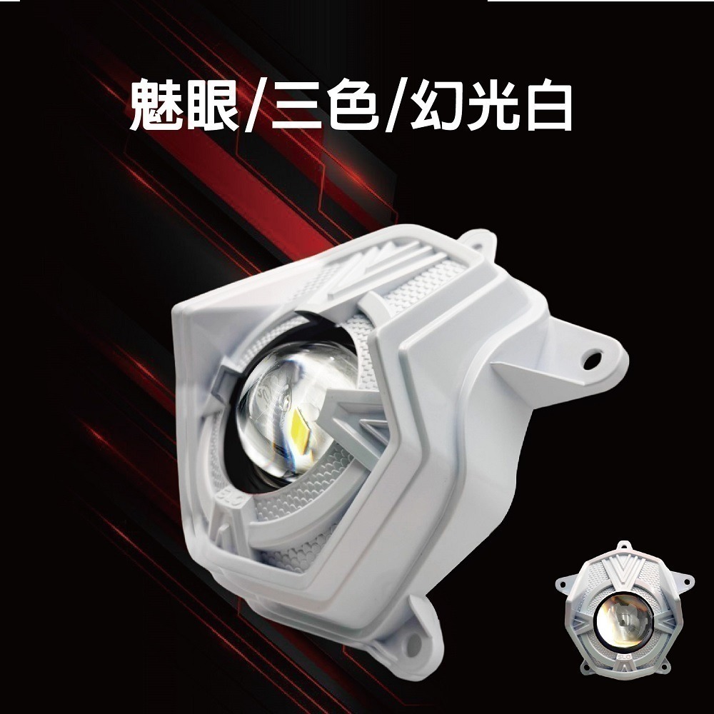 【MB魅眼 MMBCU大燈總成】曼巴總成 曼巴魚眼 曼巴大燈  送免全時線組 直上安裝 不打鳥 MMBCU 曼巴改裝-規格圖9