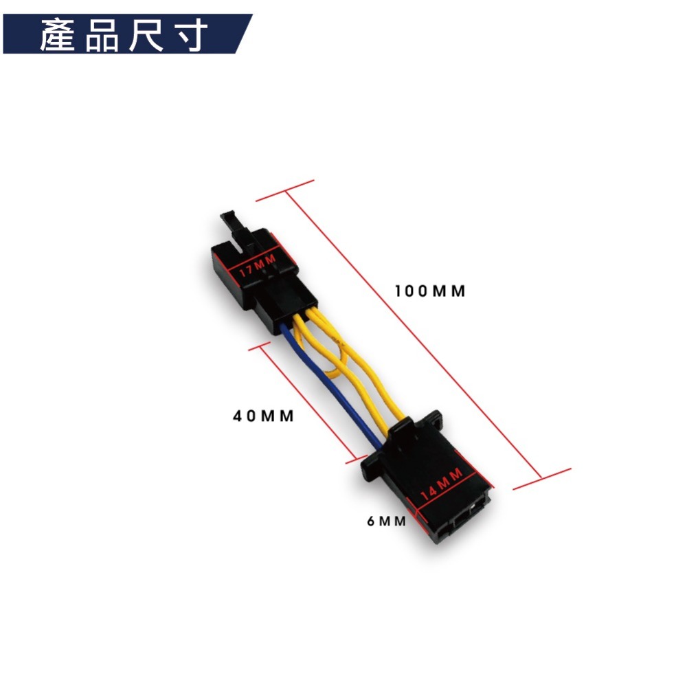 【曼巴取消側柱熄火】曼巴 JET SL DRG 取消側柱熄火 側柱熄火解除線組 側柱熄火 直上線組-細節圖4