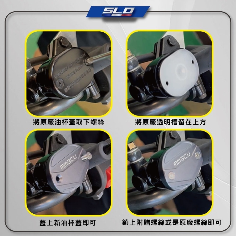 【鋁合金油杯蓋】煞車油蓋 曼巴 MMBCU KRV CNC造型 陽極 鋁合金 油缸蓋 碟煞油蓋 總泵油蓋 專車專用-細節圖6