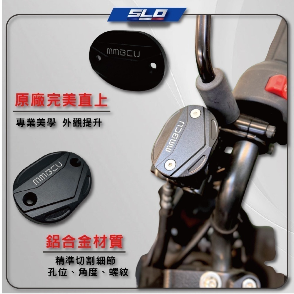 【鋁合金油杯蓋】煞車油蓋 曼巴 MMBCU KRV CNC造型 陽極 鋁合金 油缸蓋 碟煞油蓋 總泵油蓋 專車專用-細節圖3