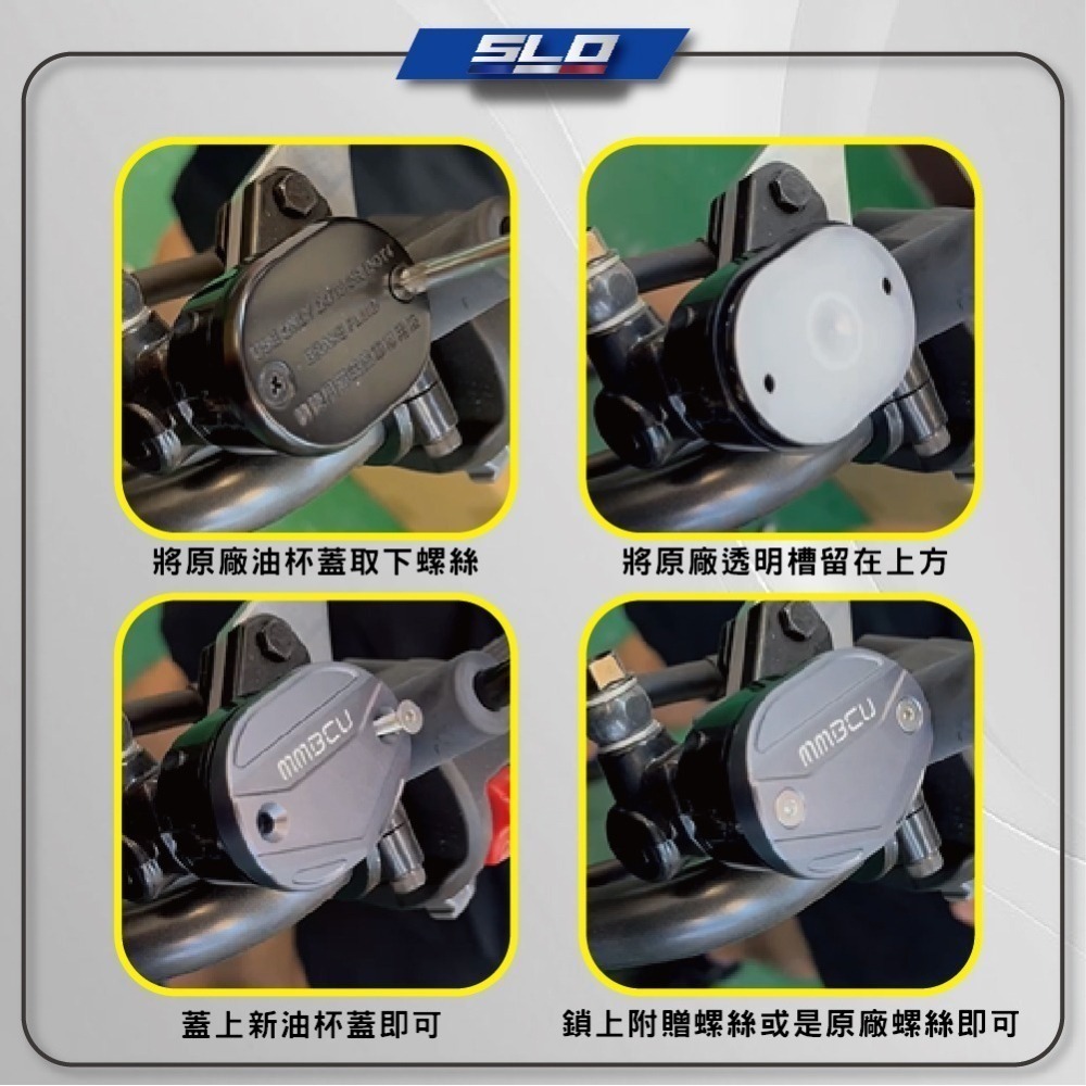 【鋁合金油杯蓋】煞車油蓋 曼巴 MMBCU KRV CNC造型 陽極 鋁合金 油缸蓋 碟煞油蓋 總泵油蓋 專車專用-細節圖6