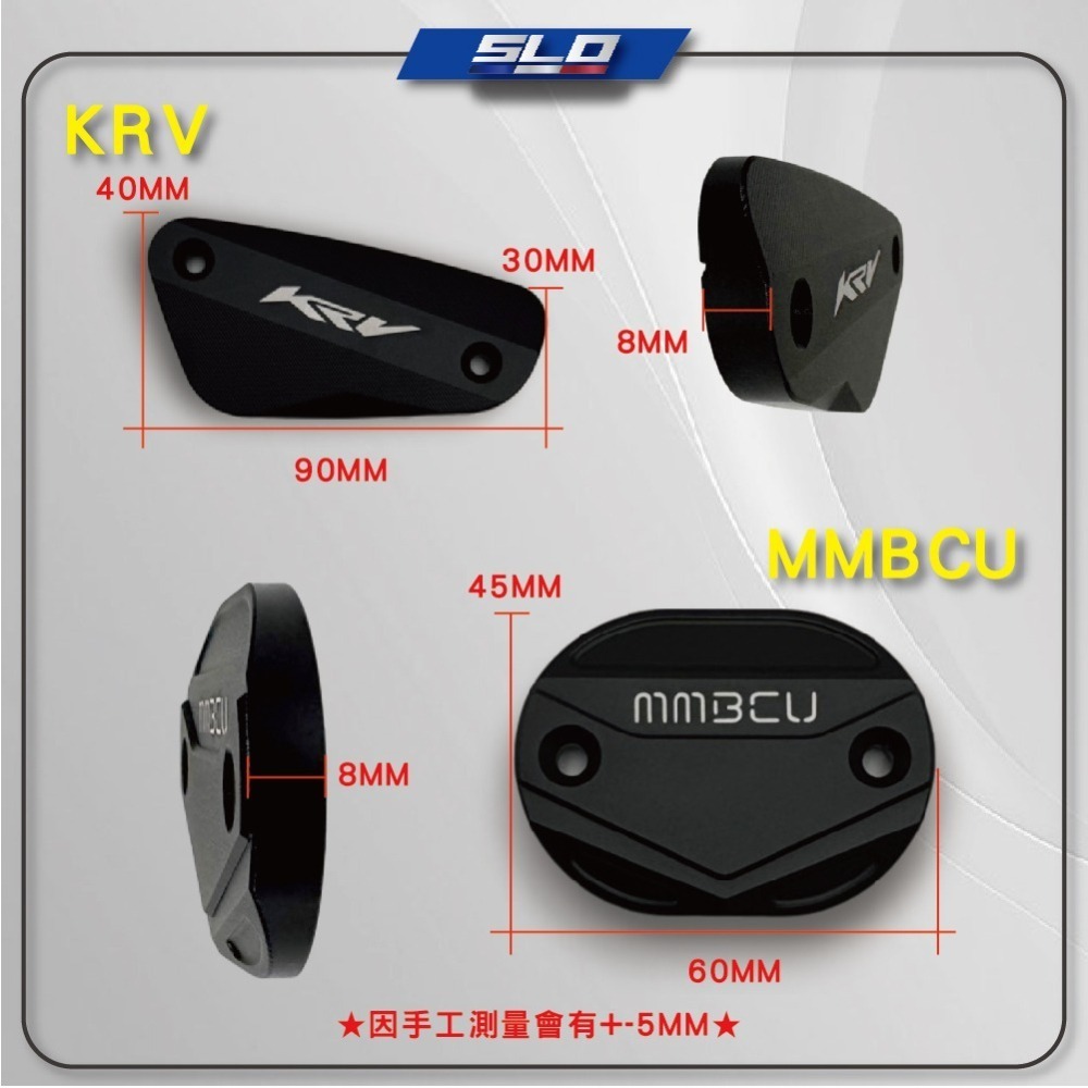 【鋁合金油杯蓋】煞車油蓋 曼巴 MMBCU KRV CNC造型 陽極 鋁合金 油缸蓋 碟煞油蓋 總泵油蓋 專車專用-細節圖4