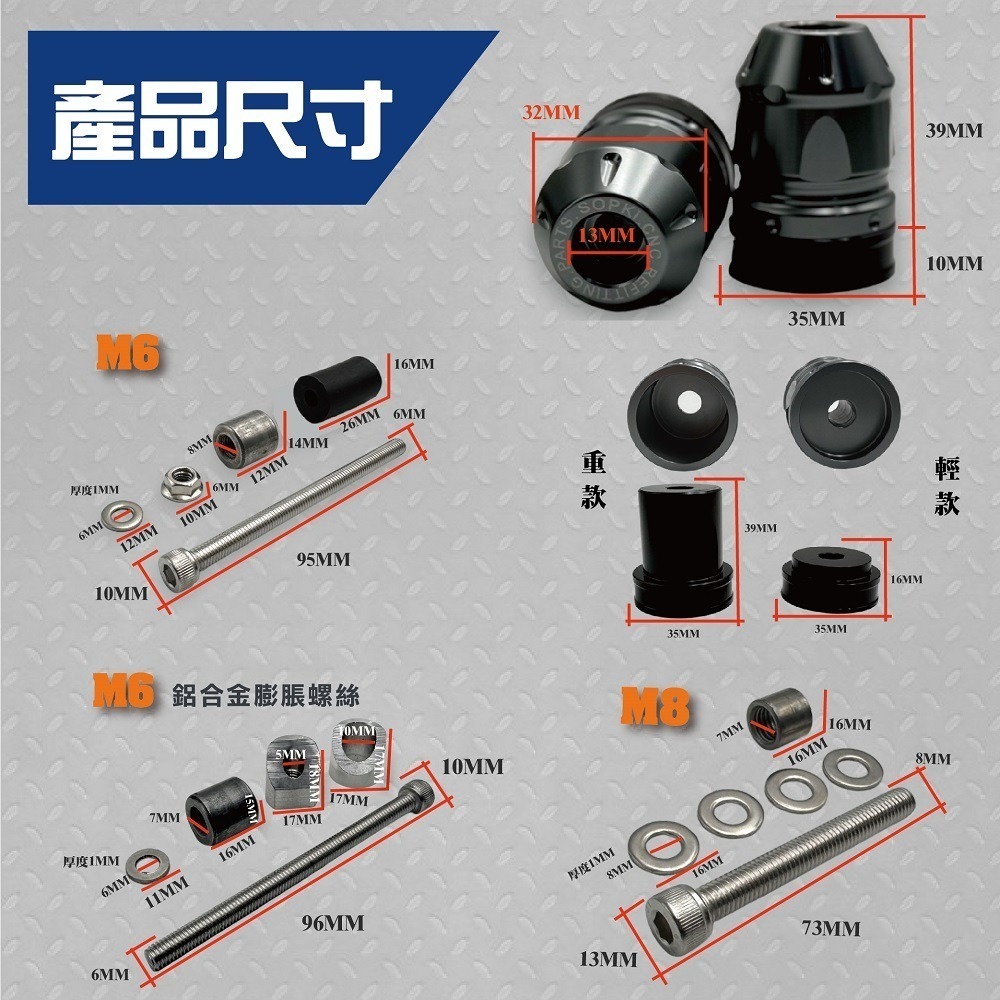 【車把平衡端子】握把 鋁合金端子 平衡端子 把手 多色 防摔球 加重端子 M6 M8 降低車把震動-細節圖6