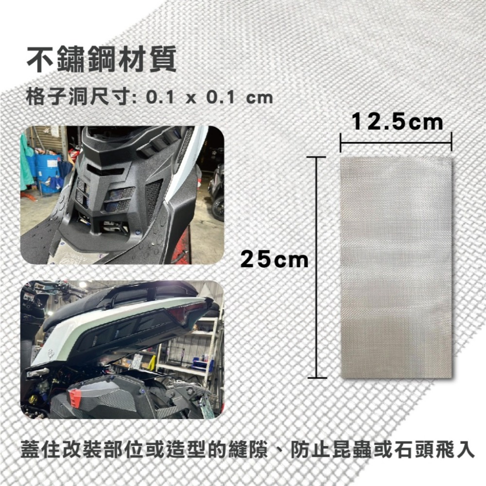 【曼巴下飾側板】獨家開模 消光黑 SYM 三陽 MMBCU 曼巴 下導流後側蓋 切割側蓋 飾蓋 車身改裝 空力套件-細節圖5