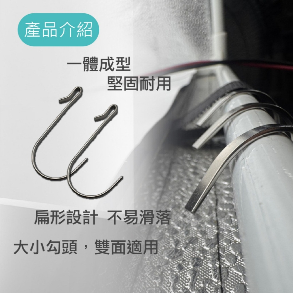 【小鴨S掛勾】 天鵝S掛勾 不鏽鋼掛勾 車箱掛勾  扁頭掛勾 掛鉤 洞洞板掛勾 車廂掛勾 飲料掛勾 網格掛勾-細節圖3