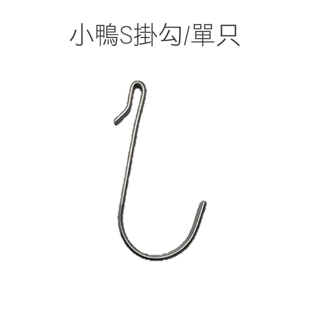 單只
