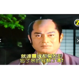BICYCLE x 松平健 撲克牌 暴れん坊将軍 暴坊将軍 松健森巴 松健堂-細節圖3