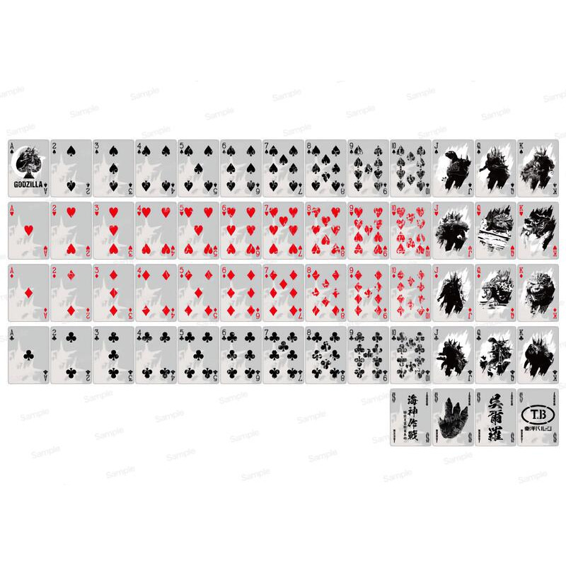 BICYCLE x Godzilla Minus One 哥吉拉-1.0 ゴジラ-1.0 撲克牌-細節圖2