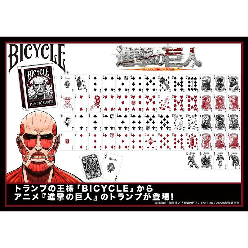 BICYCLE x 進擊的巨人 Attack on Titan 進撃の巨人 撲克牌-細節圖2