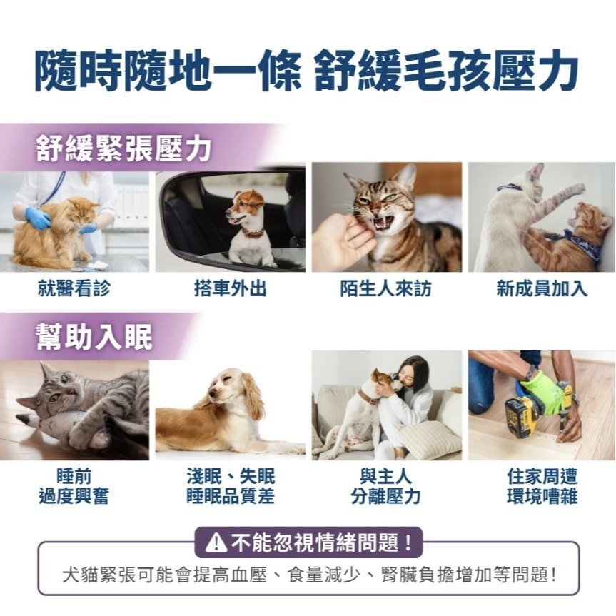 [ZERO] 毛掌醫學 好情緒 保健肉泥 6g x30條【🐶犬🐱貓用】貓零食 狗零食 舒緩外出壓力 維護睡眠品質-細節圖3