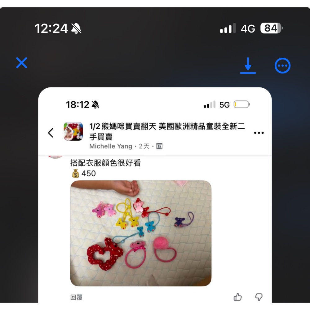 Why 綁綁 鞋子 給寄編-細節圖2