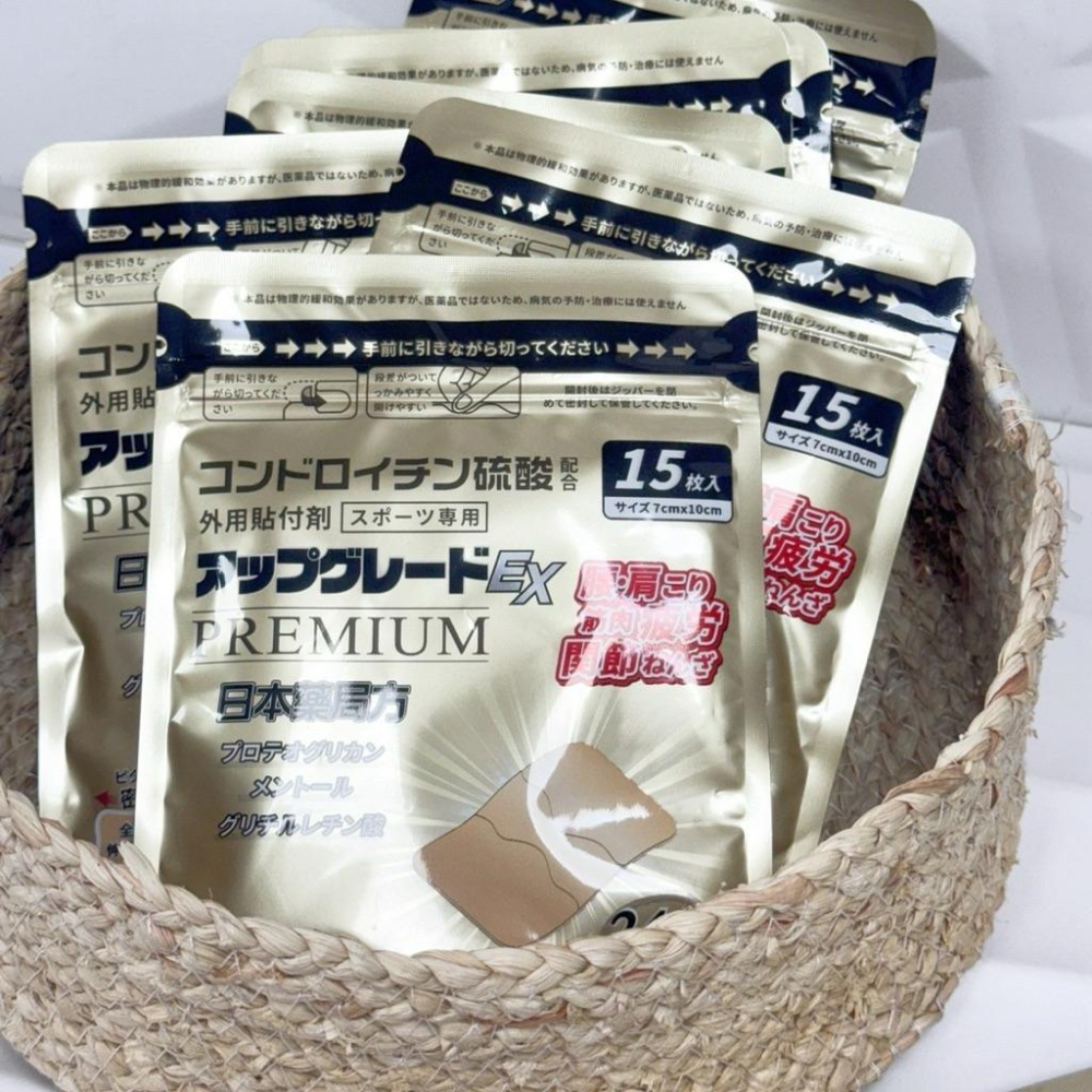 🍎現貨🍎 🇯🇵金色加強版｜硫酸軟骨素EX涼感舒緩貼 15入—金色加強版-細節圖3